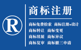 金凤企业商标注册的重要性，守护品牌合法权益！