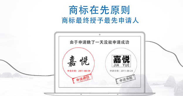 金凤商标注册成功率提升技巧，新手申请少走弯路！